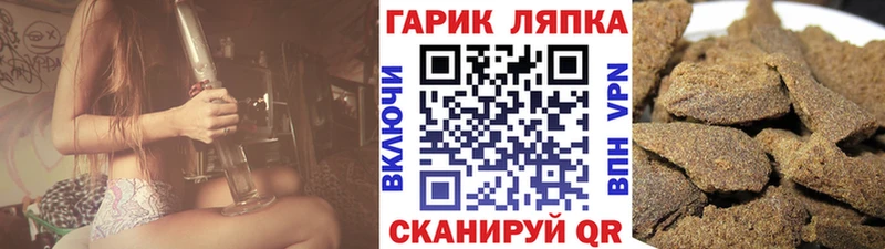 Какие есть наркотики Туапсе Альфа ПВП Конопля
