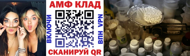 даркнет состав  Туапсе  Amphetamine Розовый 