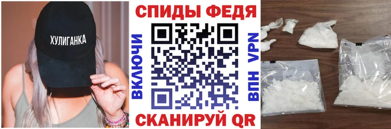 Амфетамин VHQ Туапсе