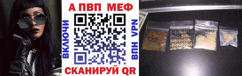A PVP СК КРИС  Туапсе 