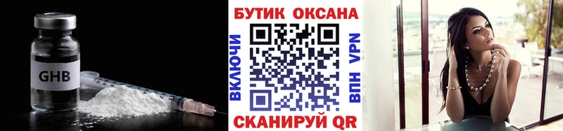 БУТИРАТ оксана  Туапсе 