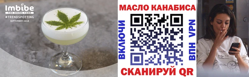 сколько стоит  Туапсе  Canna-Cookies конопля 