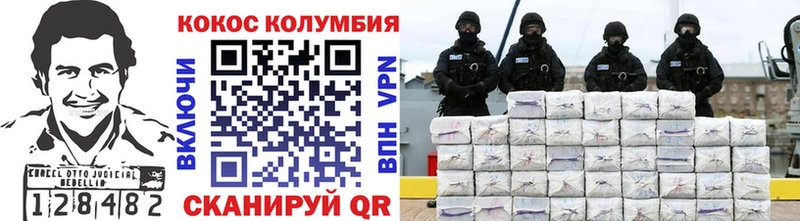 COCAIN 98% Туапсе
