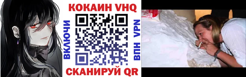 наркота  Туапсе  Кокаин Боливия 