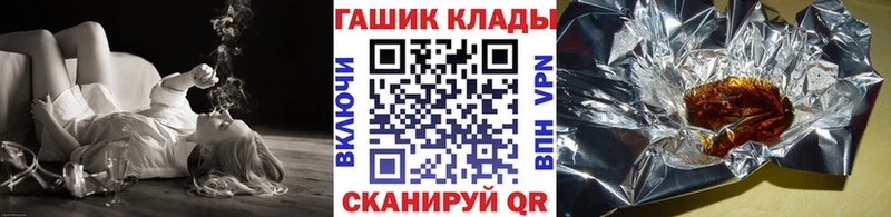 ГАШИШ индика сатива Туапсе
