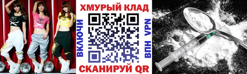 закладка Туапсе Героин герыч
