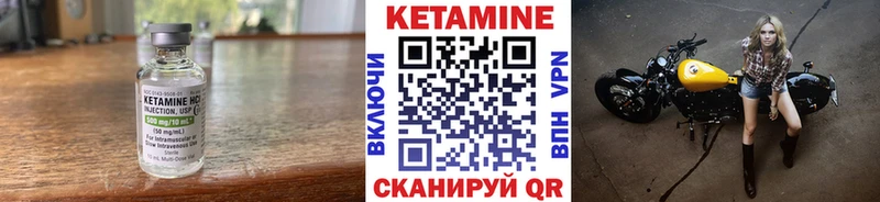 Кетамин VHQ  blacksprut ONION  Туапсе 