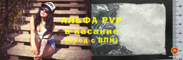 первитин Абдулино