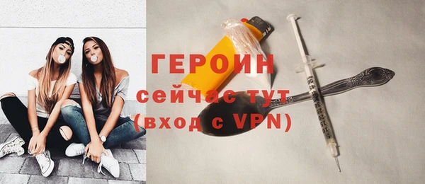 первитин Абдулино