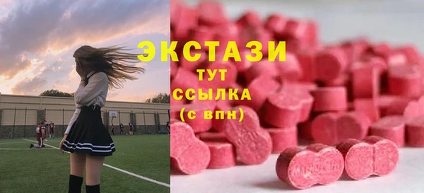 сатива Абинск