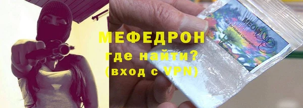 PSILOCYBIN Абаза