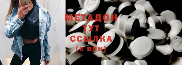 первитин Абдулино