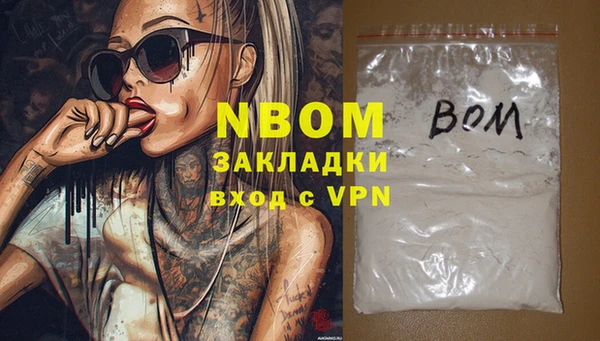 PSILOCYBIN Абаза