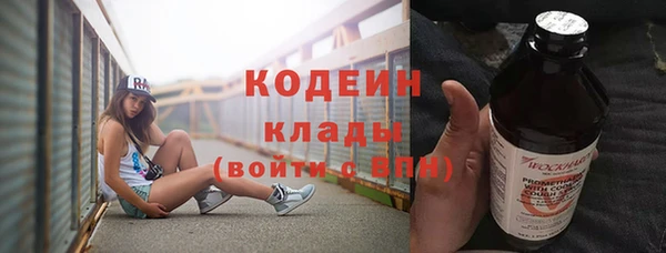 PSILOCYBIN Абаза