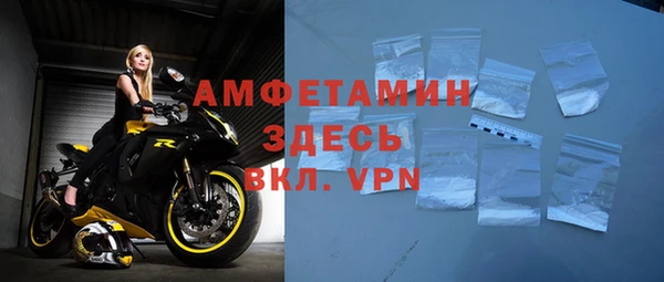 первитин Абдулино