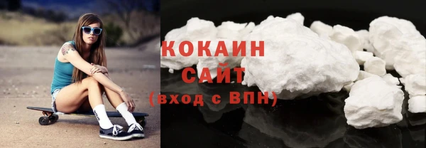 сатива Абинск