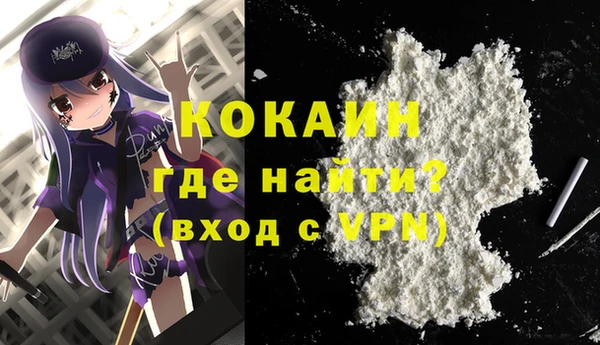 сатива Абинск