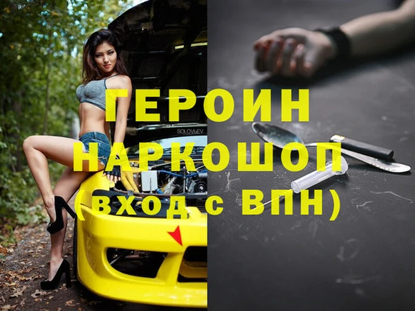 PSILOCYBIN Абаза