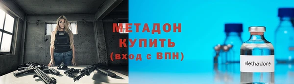 первитин Абдулино