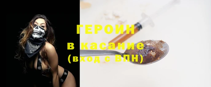 сатива Абинск