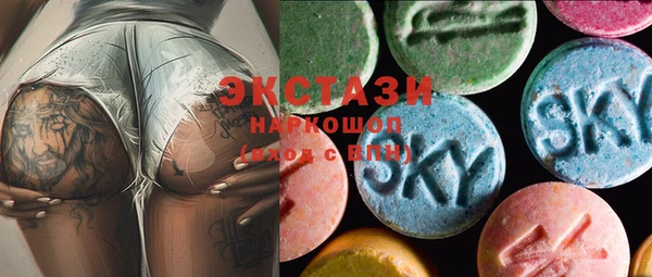 PSILOCYBIN Абаза