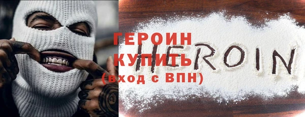 сатива Абинск