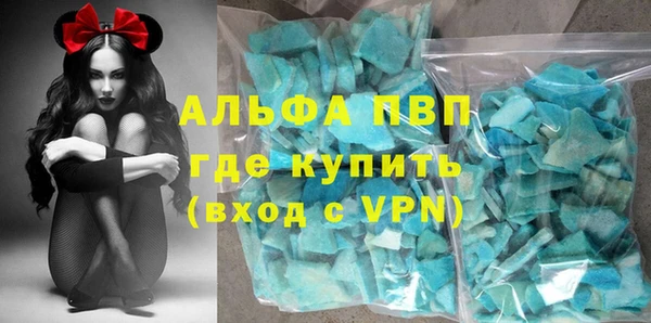 первитин Абдулино
