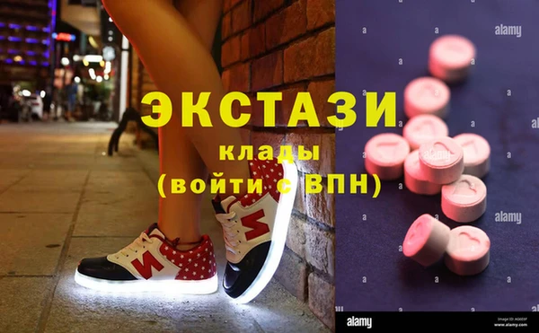 PSILOCYBIN Абаза