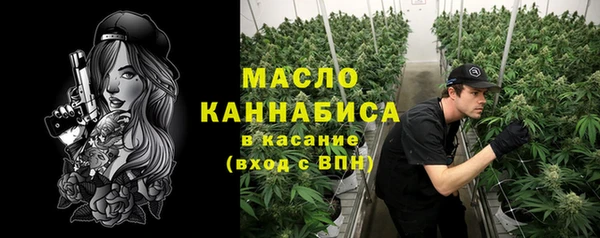 первитин Абдулино
