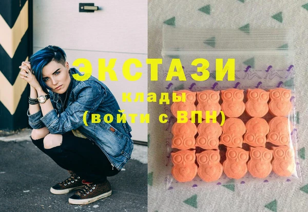PSILOCYBIN Абаза