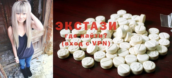 PSILOCYBIN Абаза