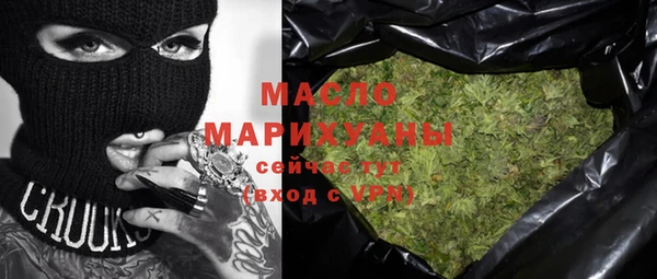 первитин Абдулино