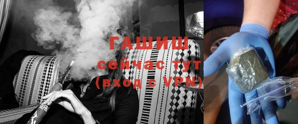 первитин Абдулино