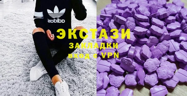PSILOCYBIN Абаза