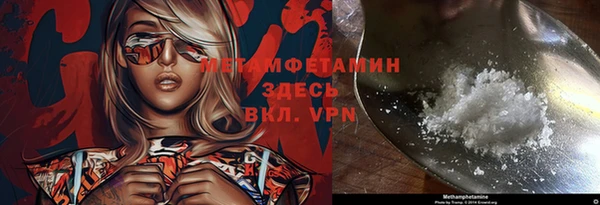 первитин Абдулино