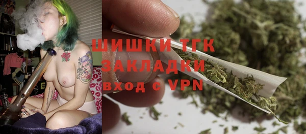первитин Абдулино