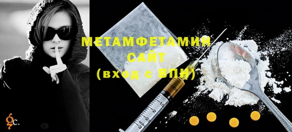 первитин Абдулино