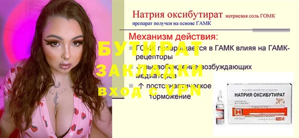 первитин Абдулино