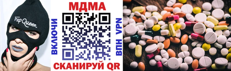 МДМА молли  хочу наркоту  Туапсе 