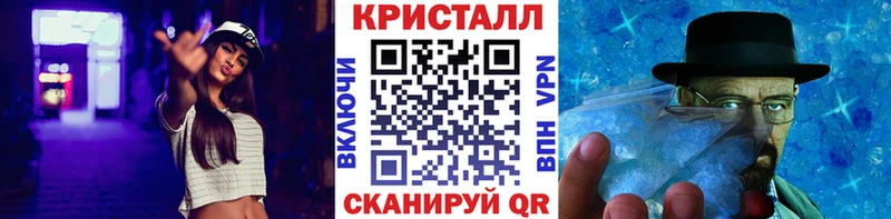 гидра ссылка  купить наркоту  Туапсе  МЕТАМФЕТАМИН Декстрометамфетамин 99.9% 