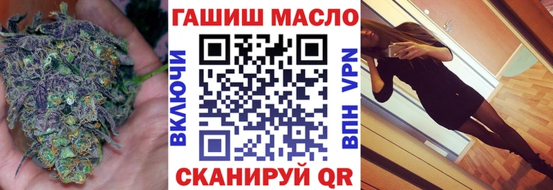 ТГК гашишное масло  ссылка на мегу   Туапсе  сколько стоит 