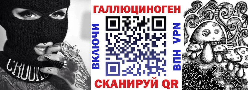 закладки  Туапсе  Галлюциногенные грибы Cubensis 